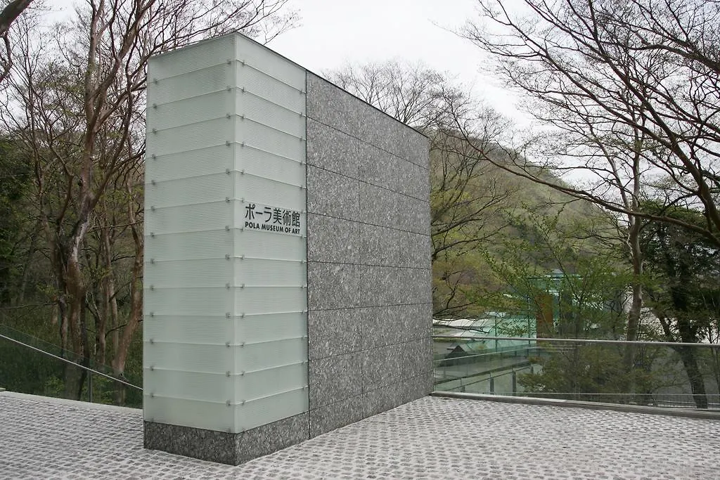 Hakone Highland Hotel 4*,